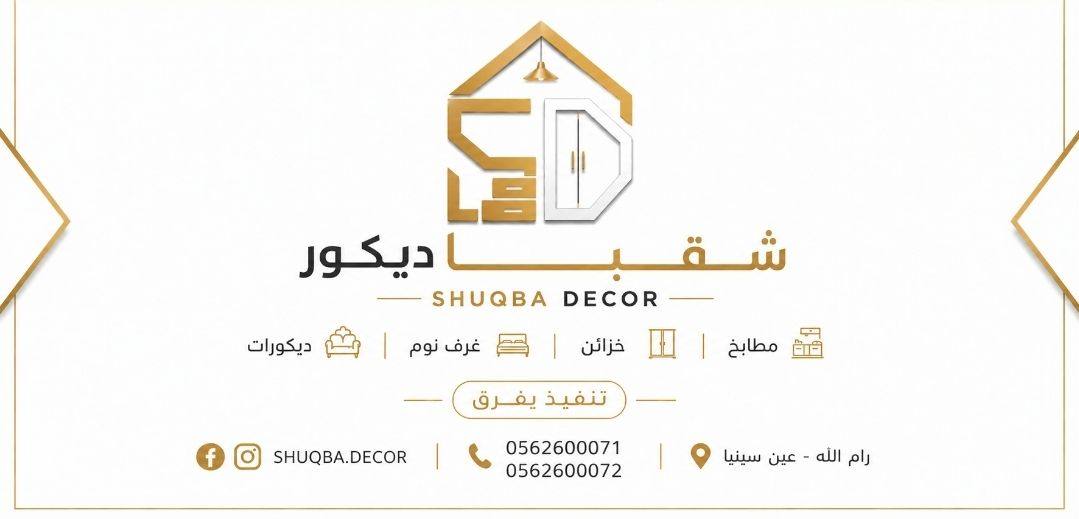 تنفيذ يفرق